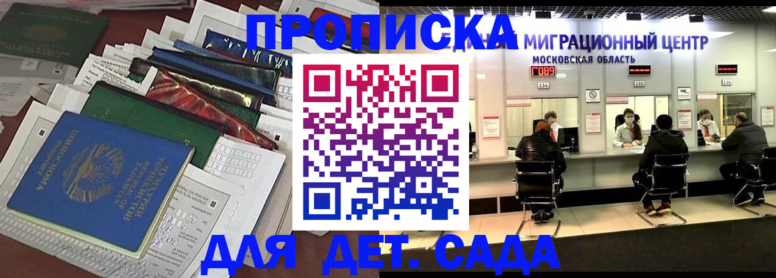 форма 3 в Мариинске